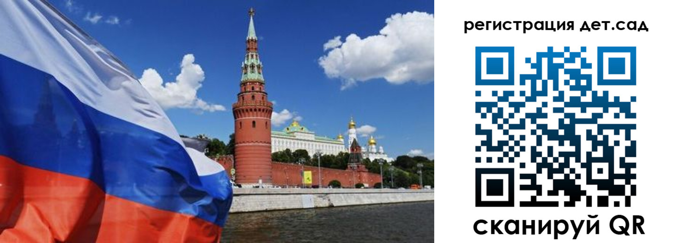 прописка 2025 в Верещагино