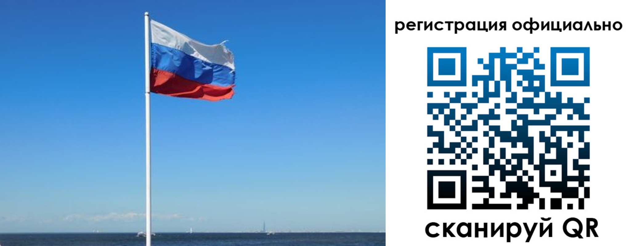 прописка регистрация в Верещагино