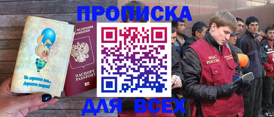 временная регистрация госуслуги в Верещагино